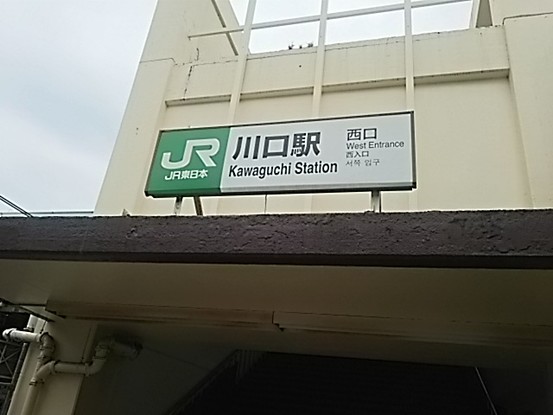 apartment 埼玉県さいたま市南区南浦和２丁目40-12