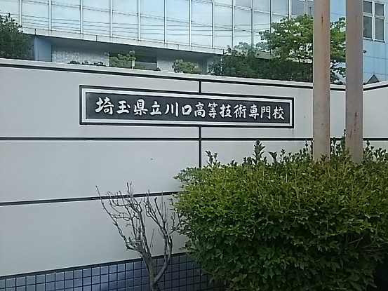 apartment 埼玉県さいたま市南区南浦和２丁目40-12