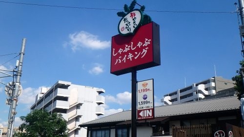 apartment 埼玉県さいたま市南区南浦和２丁目40-12