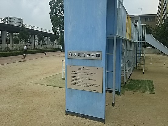 apartment 埼玉県さいたま市南区南浦和２丁目40-12