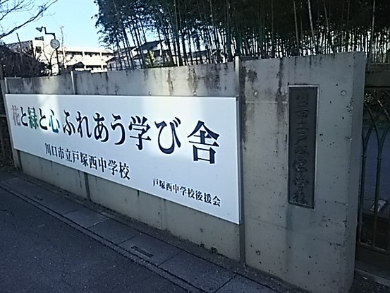 apartment 埼玉県さいたま市南区南浦和２丁目40-12