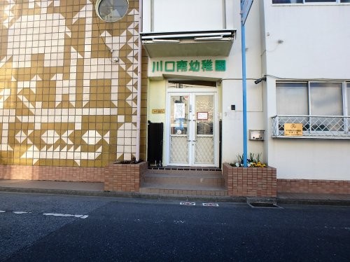 apartment 埼玉県さいたま市南区南浦和２丁目40-12