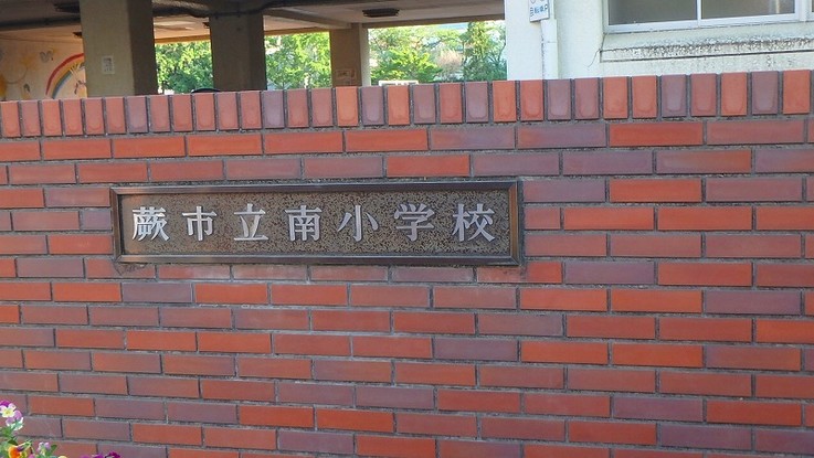 apartment 埼玉県さいたま市南区南浦和２丁目40-12