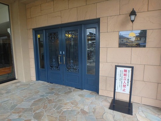 apartment 埼玉県さいたま市南区南浦和２丁目40-12