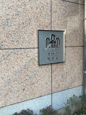 apartment 埼玉県蕨市中央２丁目
地図を見る