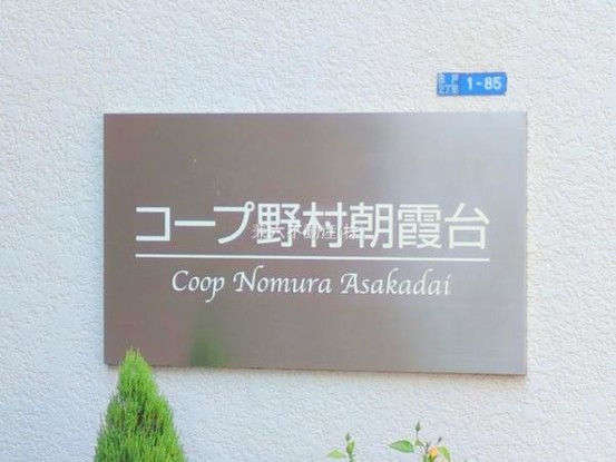 apartment 東京都練馬区大泉学園町１丁目29-7 兼六第四ビル1F