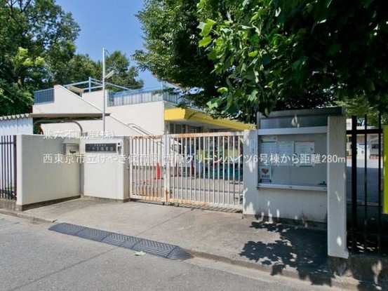 apartment 東京都練馬区大泉学園町１丁目29-7 兼六第四ビル1F
