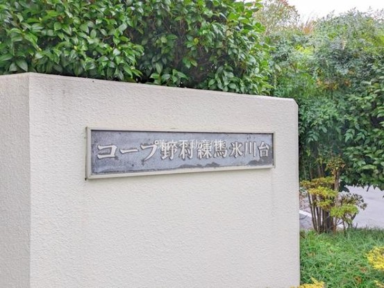 apartment 東京都練馬区大泉学園町１丁目29-7 兼六第四ビル1F