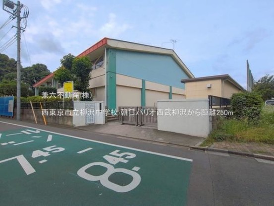 apartment 東京都練馬区大泉学園町１丁目29-7 兼六第四ビル1F