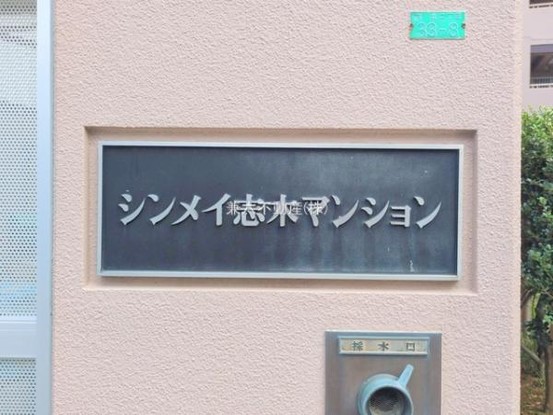 apartment 東京都練馬区大泉学園町１丁目29-7 兼六第四ビル1F