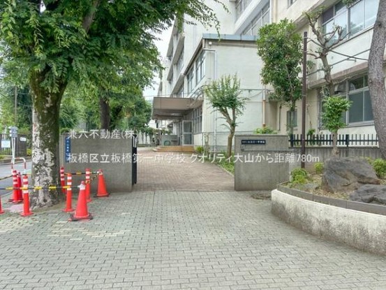 apartment 東京都練馬区大泉学園町１丁目29-7 兼六第四ビル1F