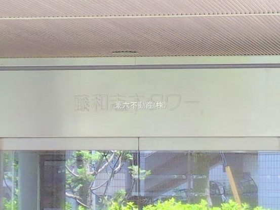 apartment 東京都練馬区大泉学園町１丁目29-7 兼六第四ビル1F