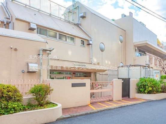 apartment 東京都練馬区大泉学園町１丁目29-7 兼六第四ビル1F
