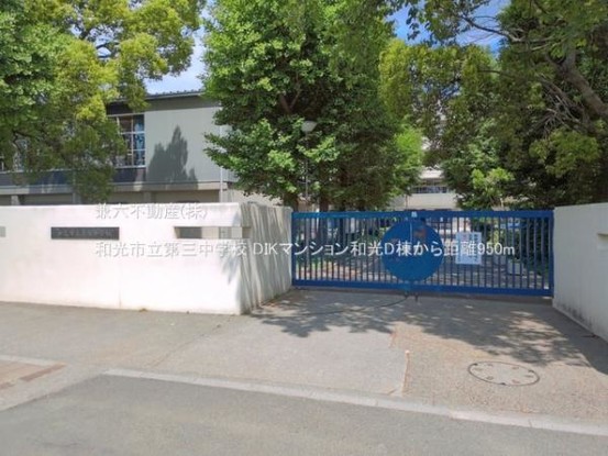 apartment 東京都練馬区大泉学園町１丁目29-7 兼六第四ビル1F