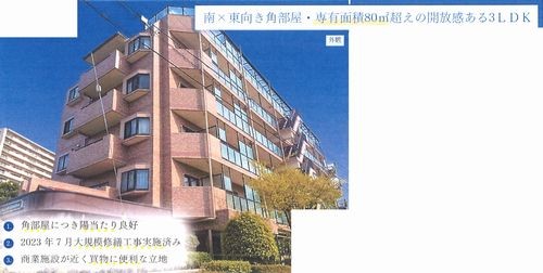apartment 神奈川県茅ヶ崎市本村４丁目
地図を見る
