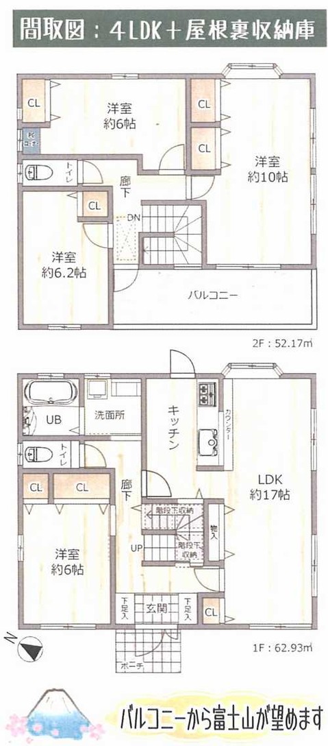 detached 神奈川県高座郡寒川町宮山
地図を見る