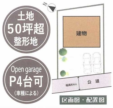 detached 神奈川県高座郡寒川町宮山
地図を見る