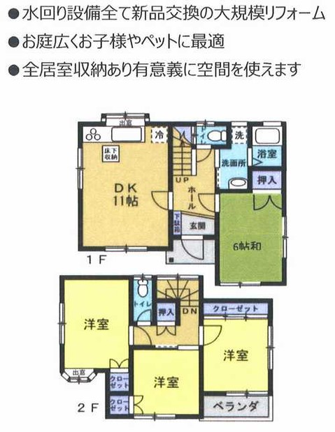 detached 神奈川県相模原市中央区上矢部１丁目
地図を見る