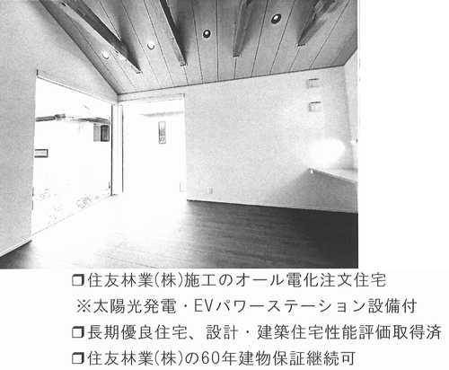 detached 神奈川県藤沢市辻堂東海岸２丁目
地図を見る
