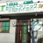 detached 神奈川県茅ヶ崎市共恵２丁目8-33