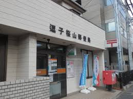 detached 神奈川県三浦郡葉山町長柄
地図を見る
