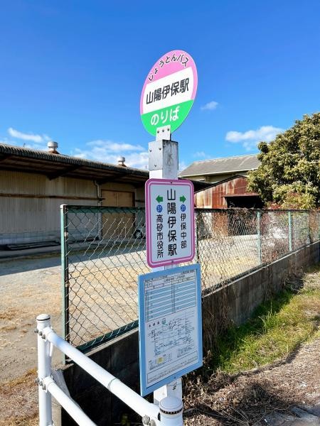 detached 兵庫県高砂市伊保崎南
地図を見る