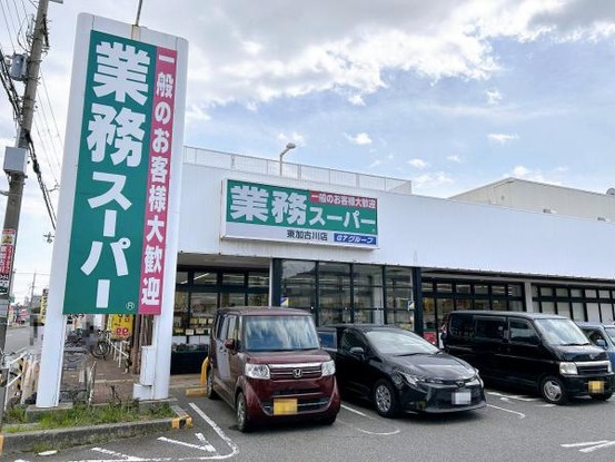apartment 兵庫県加古川市平岡町中野
地図を見る