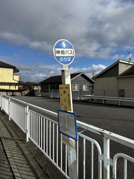 apartment 兵庫県姫路市青山６丁目
地図を見る
