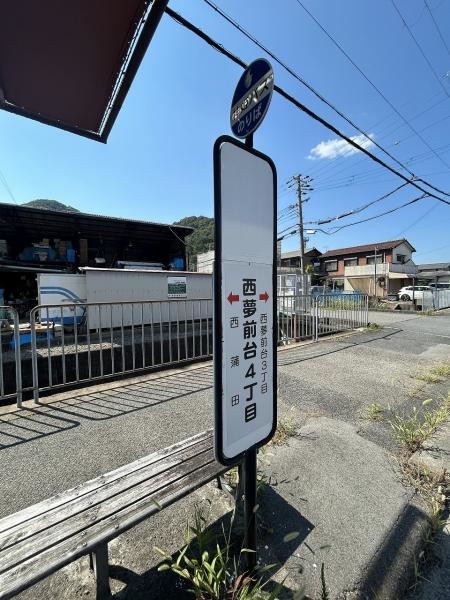 apartment 兵庫県姫路市広畑区西蒲田
地図を見る