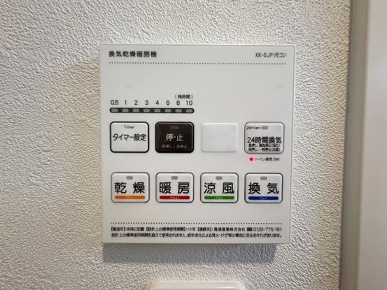 apartment 兵庫県加古川市加古川町本町
地図を見る