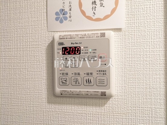 apartment 東京都西東京市田無町２丁目12-28ステージコーチ