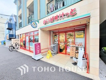 townhouse 神奈川県川崎市高津区溝口１丁目8-4 KMビル4階