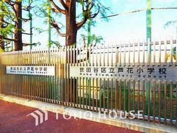townhouse 神奈川県川崎市高津区溝口１丁目8-4 KMビル4階