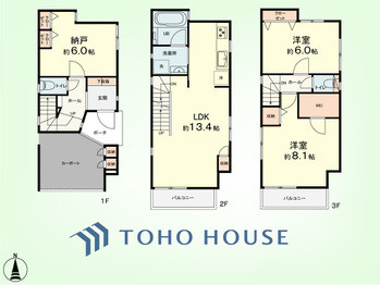 townhouse 神奈川県川崎市高津区溝口１丁目8-4 KMビル4階