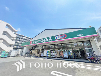 townhouse 神奈川県川崎市高津区溝口１丁目8-4 KMビル4階
