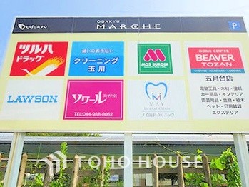 detached 神奈川県川崎市高津区溝口１丁目8-4 KMビル4階