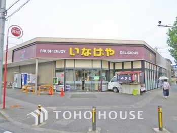 townhouse 神奈川県川崎市高津区溝口１丁目8-4 KMビル4階