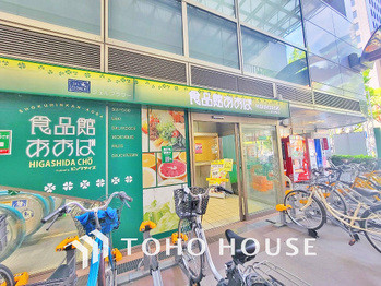 apartment 神奈川県川崎市高津区溝口１丁目8-4 KMビル4階