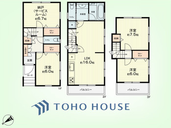 townhouse 神奈川県川崎市高津区溝口１丁目8-4 KMビル4階