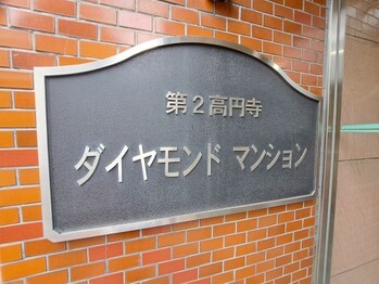apartment 東京都杉並区高円寺南１丁目
地図を見る