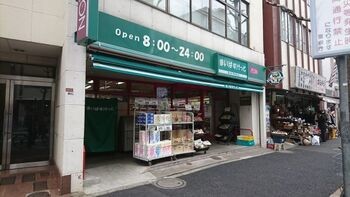 apartment 東京都杉並区梅里１丁目
地図を見る