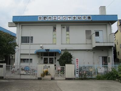 detached 大阪府交野市郡津２丁目
地図を見る