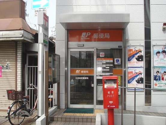 detached 大阪府松原市南新町１丁目
地図を見る