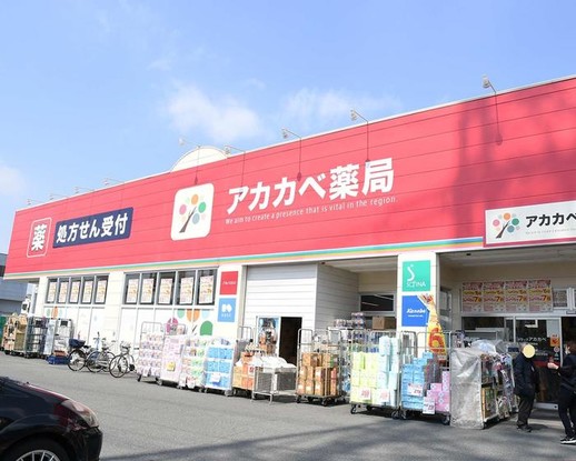 detached 大阪府寝屋川市河北中町
地図を見る