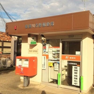 detached 大阪府寝屋川市点野５丁目
地図を見る