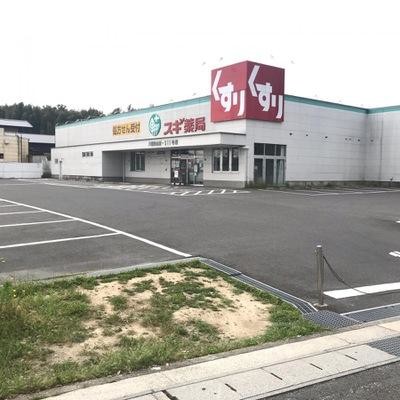 apartment 大阪府枚方市高野道２丁目
地図を見る