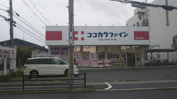 detached 大阪府八尾市天王寺屋２丁目
地図を見る