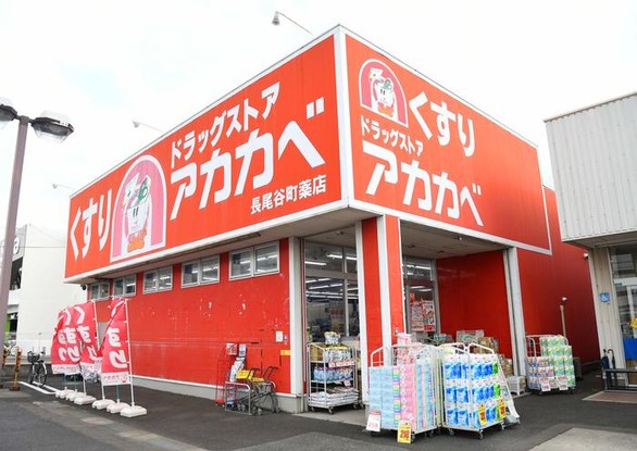 apartment 大阪府枚方市田口山２丁目
地図を見る