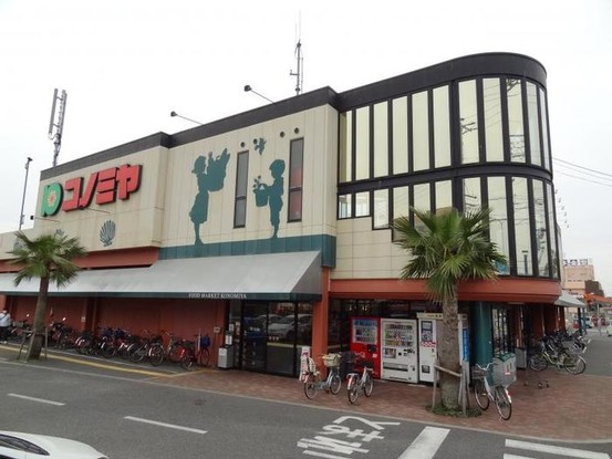 detached 大阪府枚方市伊加賀本町
地図を見る
