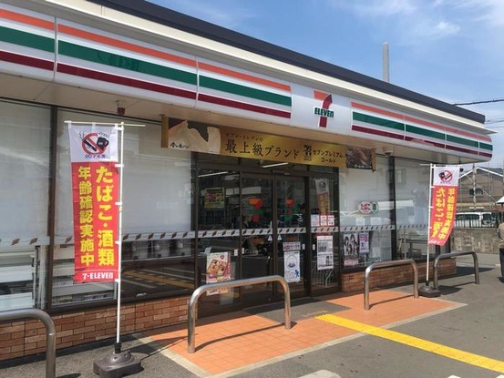 detached 大阪府枚方市伊加賀本町
地図を見る